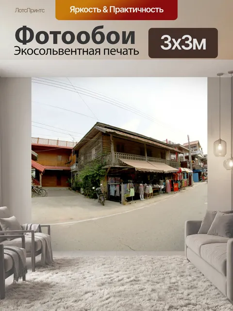Фотообои Только для редакционного использования -
