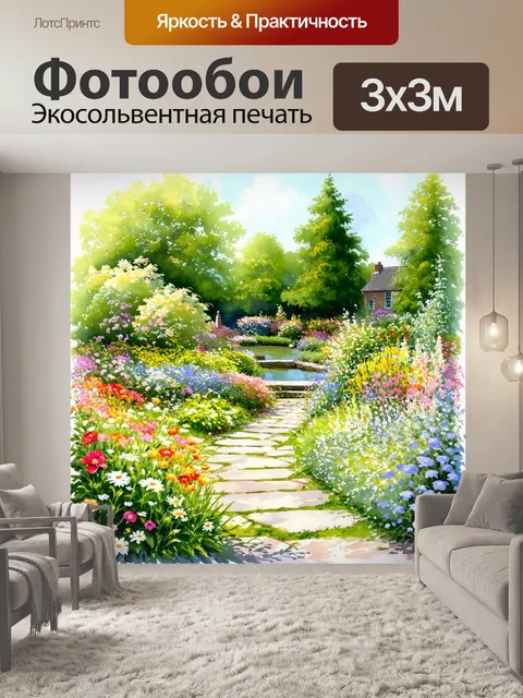 Фотообои англия, затишный английский сад с изысканными цветами и каменными дорожками, ведущими к пруду