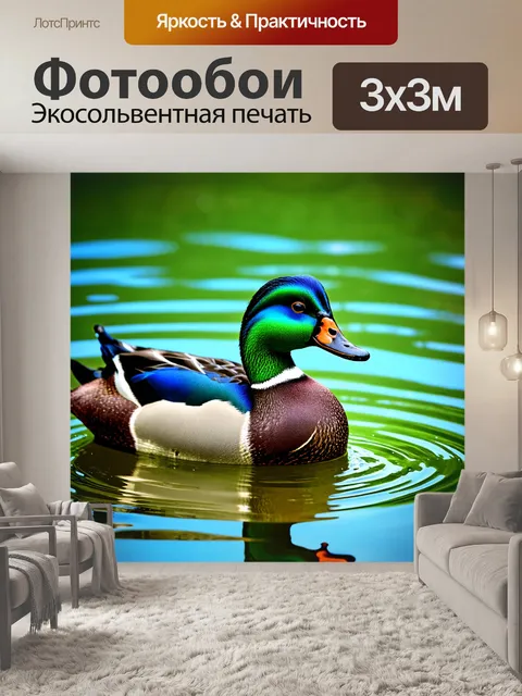 Фотообои животные в стиле капельное искусство, утка на пруду, капли синего и зеленого цвета