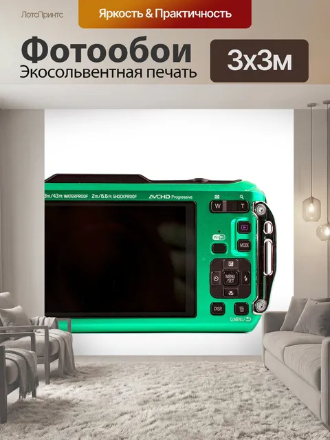 Фотообои Цифровой фотоаппарат