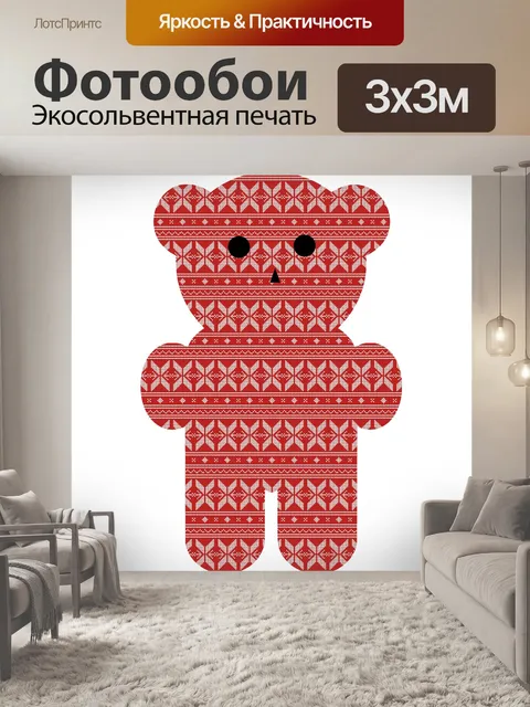 Фотообои Карточка со свитером Teddy Bear