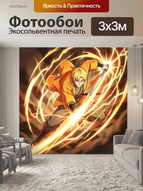 Фотообои Самурай в огненном вихре