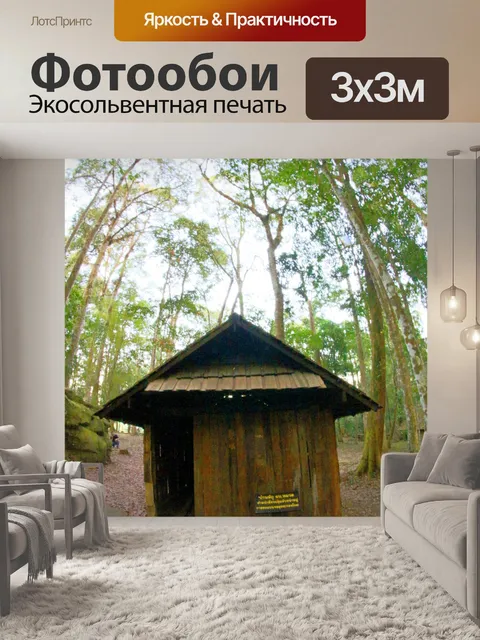 Фотообои Военно-политическое училище на Фу Хине