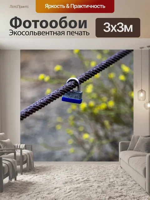 Фотообои замок