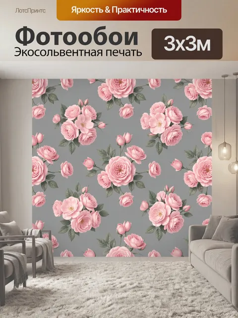 Фотообои Розовые садовые розы и бутоны