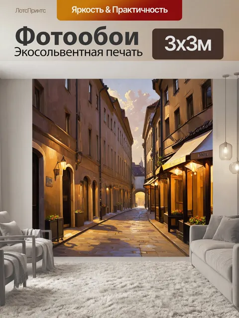 Фотообои интимный переулок вдоль моста в санкт-петербурге, окруженный старинными зданиями и уютными кафе