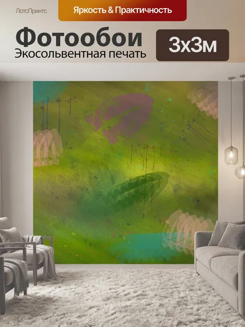 Фотообои Цвет фона 2