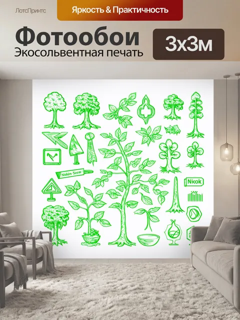 Фотообои зеленые в стиле однострочный рисунок, где изображены символы и знаки, представляющие природу и экологию