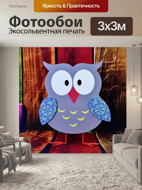 Фотообои Сова