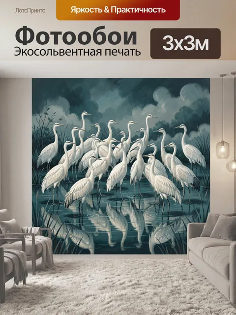 Фотообои Стая белых цапель на болоте