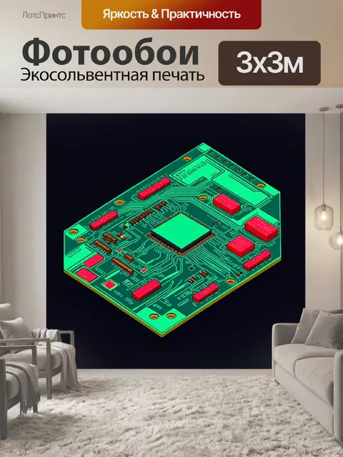 Фотообои инфографика с изображением печатной платы в стиле киберпанк