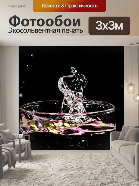 Фотообои Черный фон