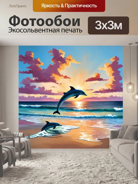 Фотообои пляж на рассвете, когда первые лучи солнца окрашивают небо в нежные цвета