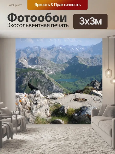 Фотообои Грубый рог