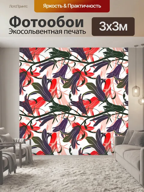 Фотообои Фон с цветочным узором 1446