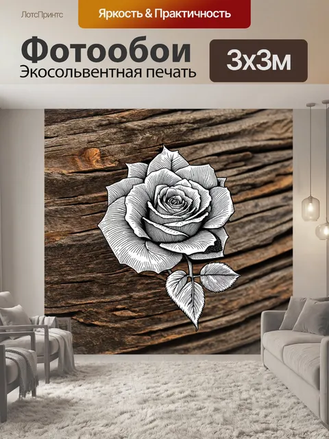 Фотообои розы в стиле однострочный рисунок