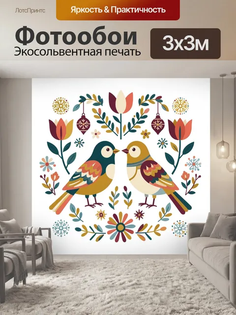 Фотообои Две птицы среди тюльпанов