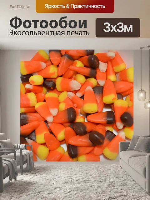 Фотообои Кукурузные сладкие конфеты осень