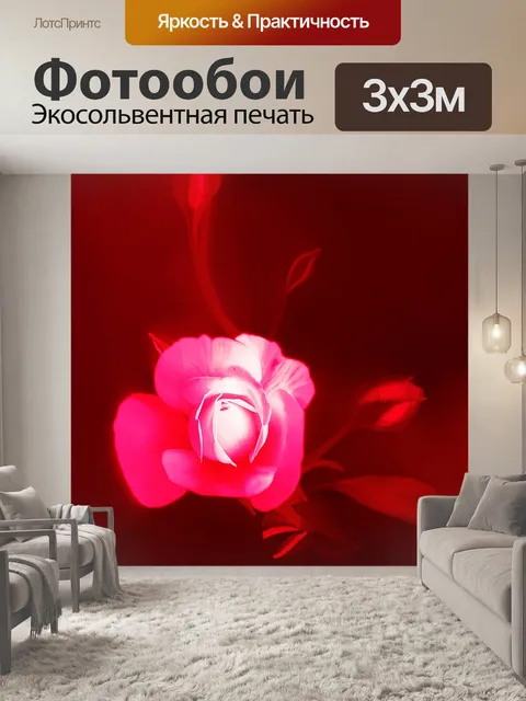 Фотообои Цветок