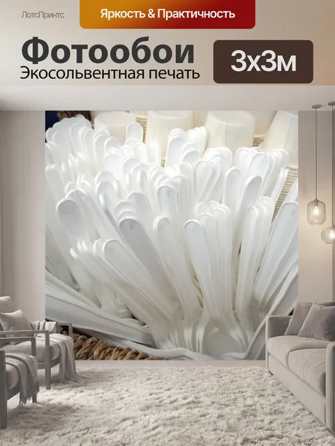 Фотообои Ложки