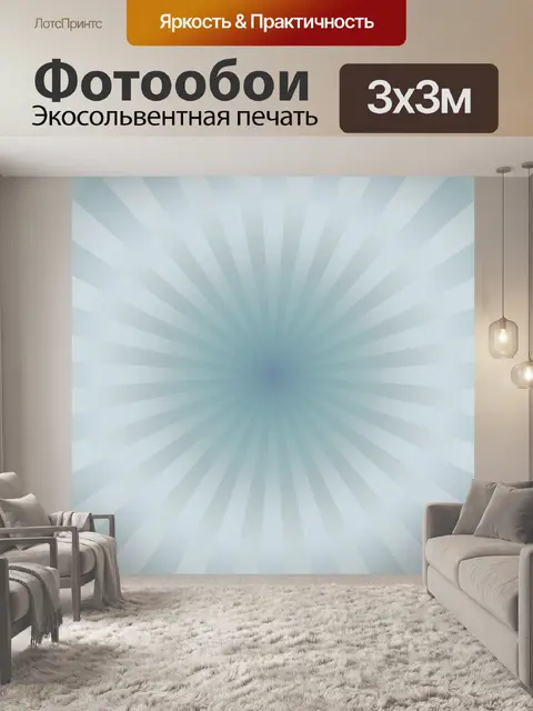 Фотообои Сталь с металлической подкладкой