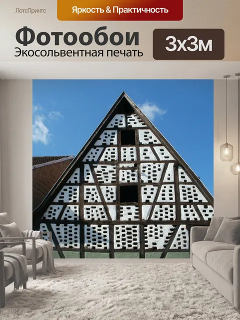 Фотообои Фронтон