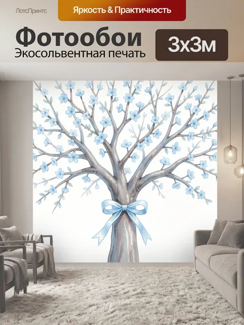 Фотообои Цветущая голубая ветвь с бантом
