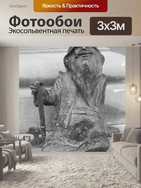 Фотообои Польша