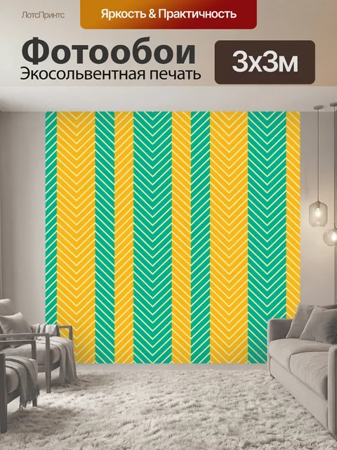 Фотообои Фон елочкой