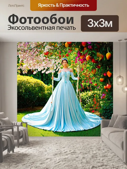 Фотообои императрица окружена пышным садом