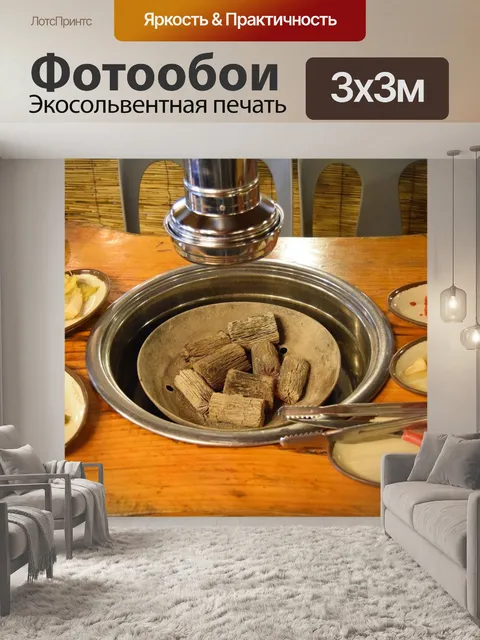 Фотообои Питание