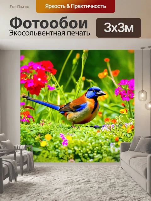 Фотообои птицы в летнем саду с ароматными цветами, яркие цвета и детали, стиль макрофотографии