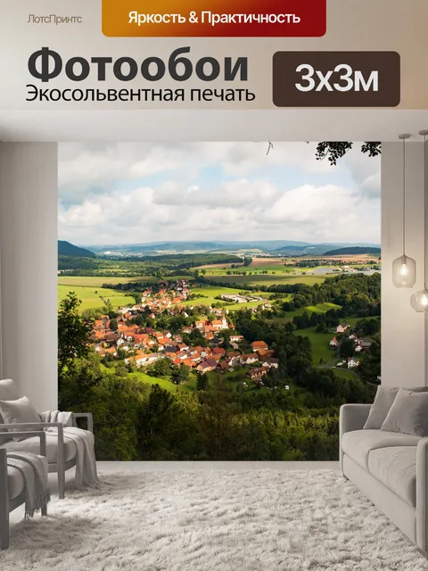 Фотообои Природа