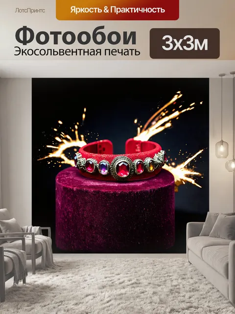 Фотообои красный браслет, украшенный драгоценными камнями, лежит на бархатном пьедестале, окруженный сложными…