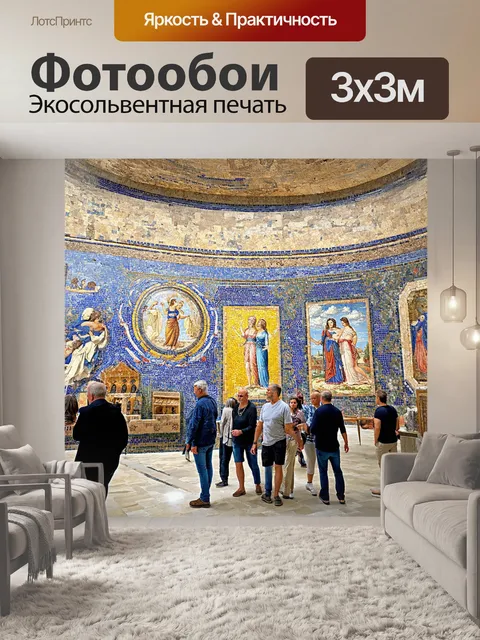 Фотообои греция, старинные мозаики и фрески в исторических зданиях, культура и традиции, атмосфера древности и…