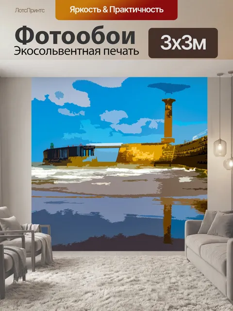 Фотообои Картина маслом Harbor