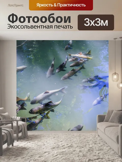 Фотообои Рыбная пещера Tham Pla, Мэй Хонг Сон