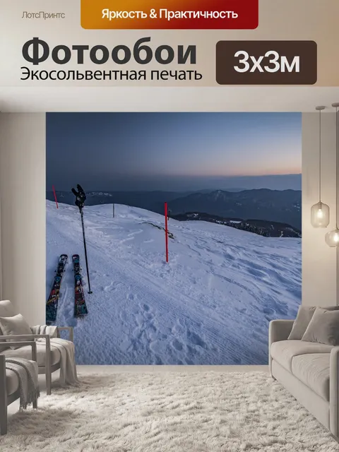 Фотообои Sci