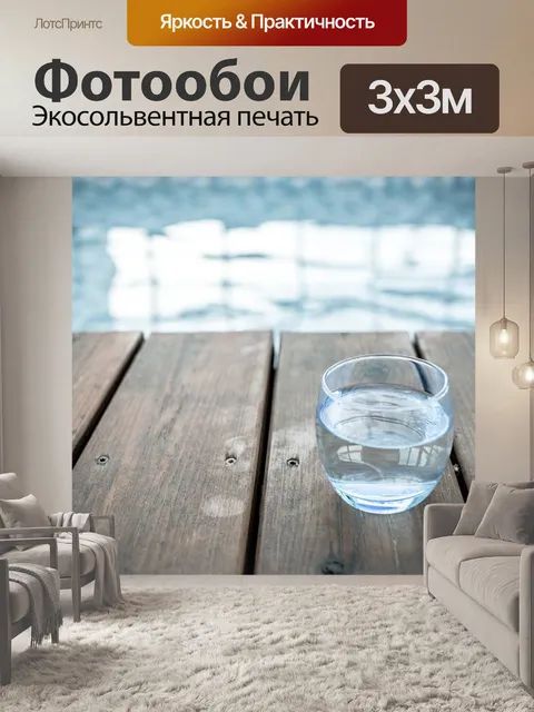Фотообои Древесина