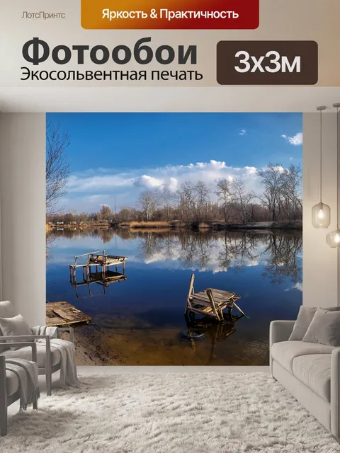 Фотообои Весна