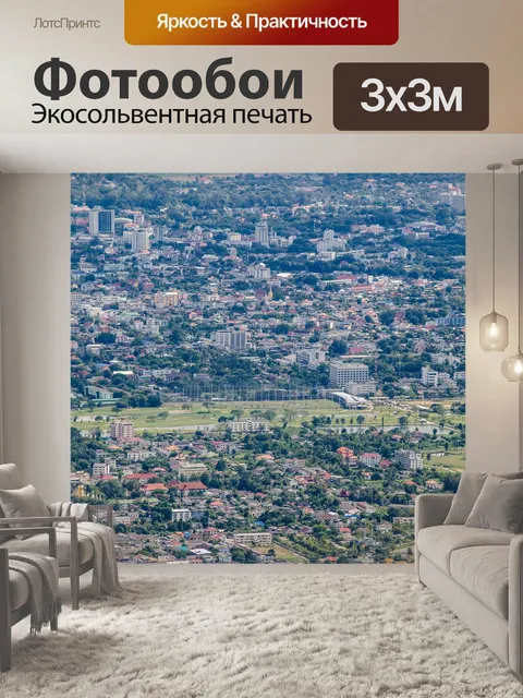 Фотообои Вид на город Чиангмай, Таиланд