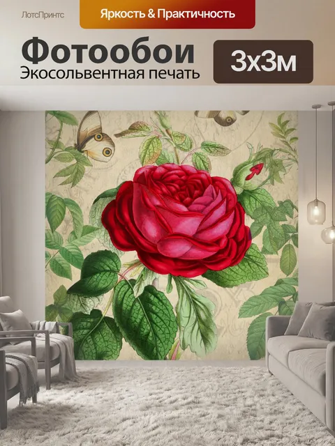 Фотообои Винтажный плакат с розами