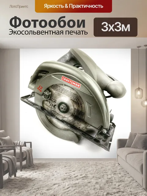 Фотообои Пила
