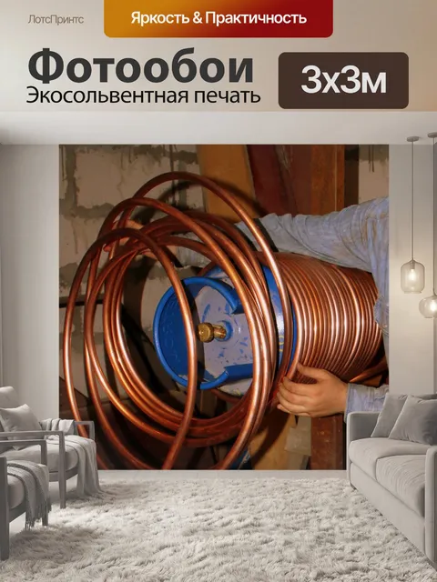 Фотообои Винтовой