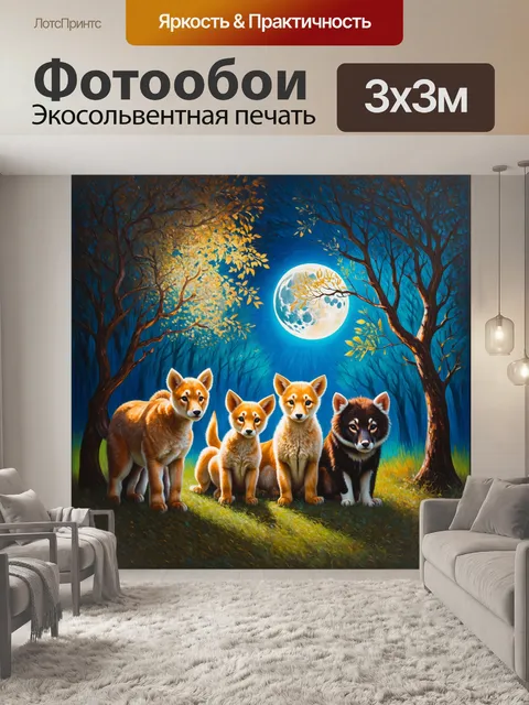 Фотообои в лесу, где полная луна прорывается через листву, изображение объединенного семейства зверей