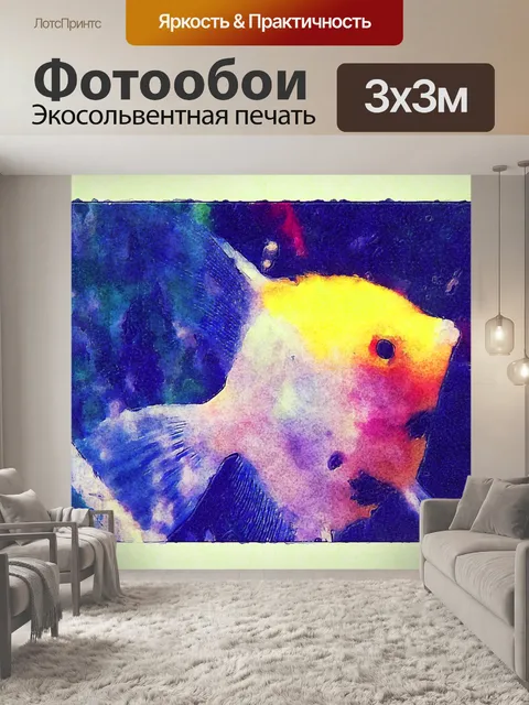 Фотообои Рыба-ангел
