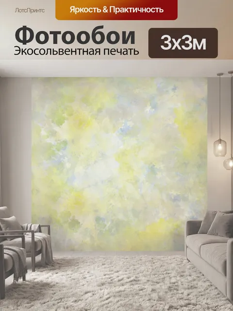 Фотообои Художественный фон цветы текстуры