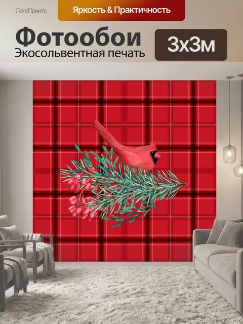 Фотообои Красные кардиналы и узор