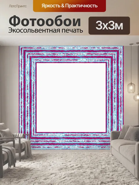 Фотообои Рамка Винтаж ретро границы
