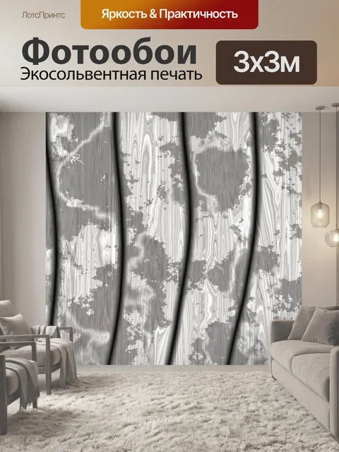 Фотообои в возрасте белое дерево